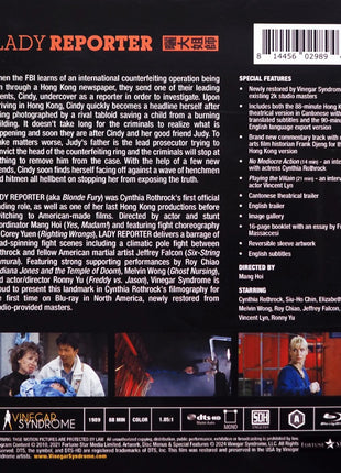 Lady Reporter (Blu-ray)