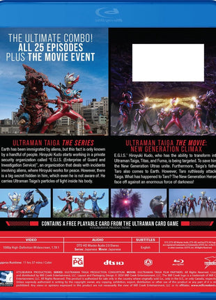 Ultraman Taiga: The Complete Series + Ultraman Taiga The Movie: New Generation Climax (Blu-ray)