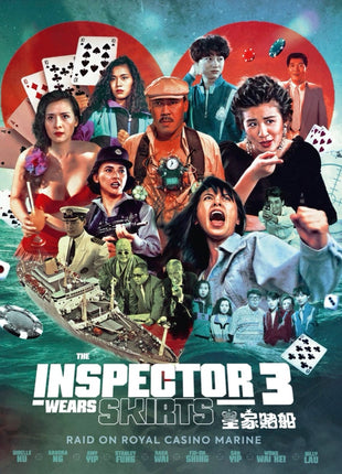 Inspector Wears Skirts 3: Special Edition (Blu-ray)