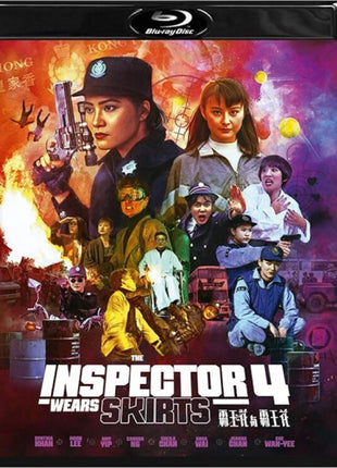 Inspector Wears Skirts 4: Special Edition (Blu-ray)