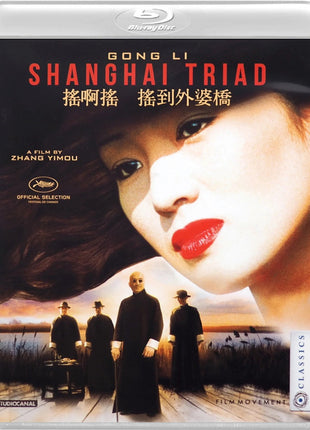 Shanghai Triad (Blu-ray)
