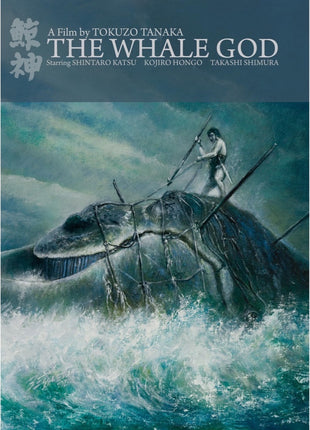 Whale God