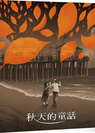 Autumn's Tale (Blu-ray-UK)