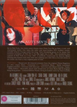 Autumn's Tale (Blu-ray-UK)