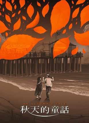 Autumn's Tale (Blu-ray-UK)