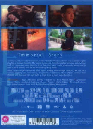 Immortal Story (1986)(Blu-ray-UK)