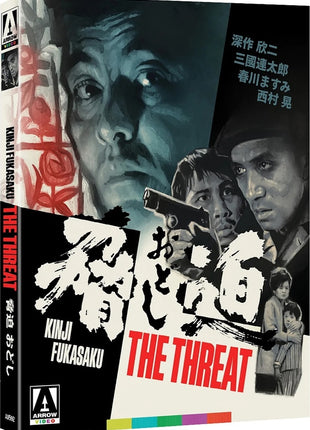 Threat: Limited Edition (Blu-ray)