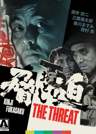 Threat: Limited Edition (Blu-ray)