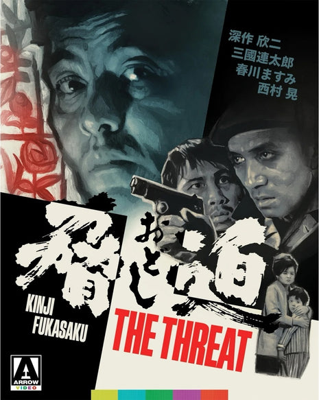 Threat: Limited Edition (Blu-ray)