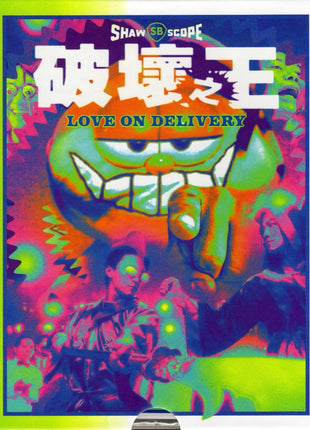 Love On Delivery: Limited Edition (Blu-ray)