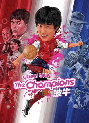 Champions (1983): Eureka Classics: Limited Edition (Blu-ray)