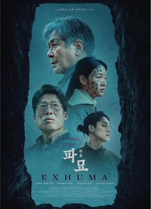 Exhuma