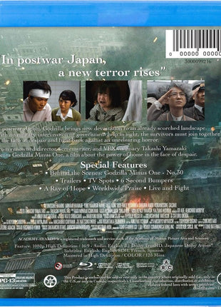 Godzilla Minus One (Blu-ray)