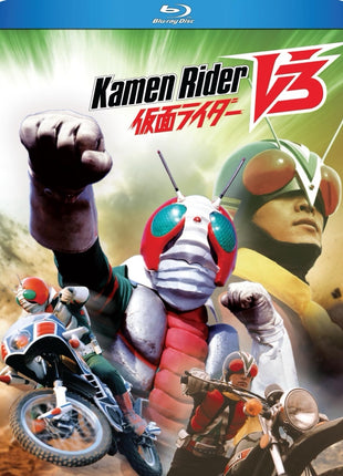 Kamen Rider V3: The Complete Series (Blu-ray)