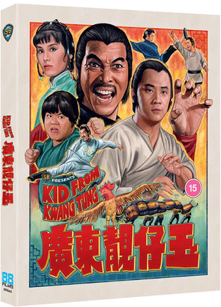 Kid From Kwangtung (Blu-ray)