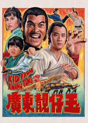 Kid From Kwangtung (Blu-ray)