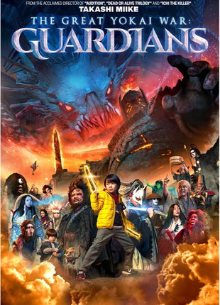 Great Yokai War: Guardians
