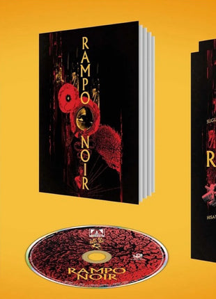 Rampo Noir: Limited Edition (Blu-ray)