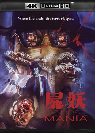 Corpse Mania (4K Ultra HD/Blu-ray)