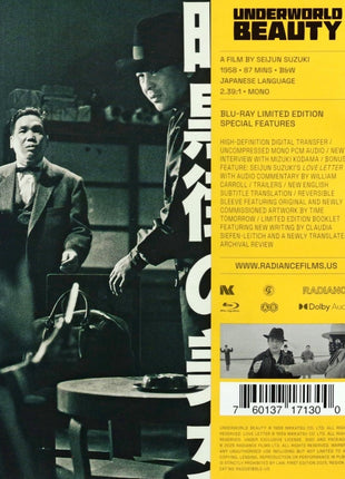 Underworld Beauty: Limited Edition (Blu-ray)