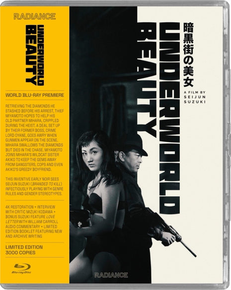 Underworld Beauty: Limited Edition (Blu-ray)