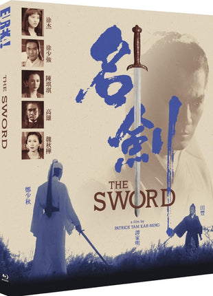 Sword: Eureka Classics: Limited Edition (Blu-ray)