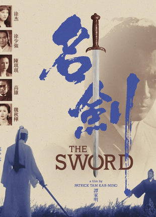 Sword: Eureka Classics: Limited Edition (Blu-ray)