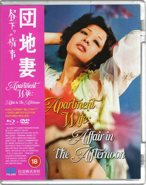 Apartment Wife: Affair In The Afternoon: Limited Edition (Blu-ray-UK/DVD:PAL-UK)