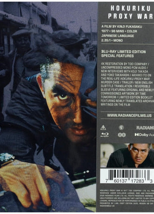 Hokuriku Proxy War: Limited Edition (Blu-ray)