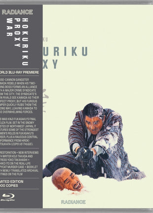 Hokuriku Proxy War: Limited Edition (Blu-ray)