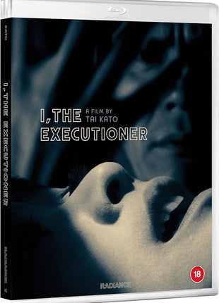 I, The Executioner (Blu-ray-UK)