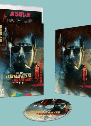 Certain Killer / A Killers Key: Limited Edition (Blu-ray)