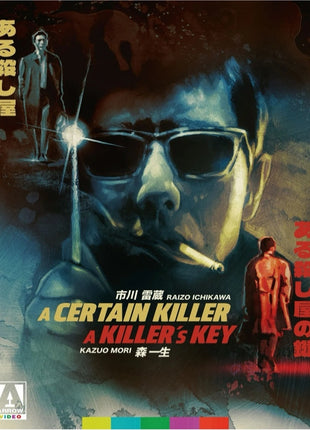 Certain Killer / A Killers Key: Limited Edition (Blu-ray)