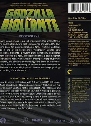 Godzilla vs. Biollante: Criterion Collection (Blu-ray)