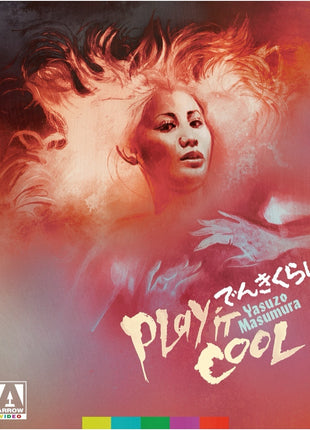 Play It Cool: Limited Edition (Blu-ray)