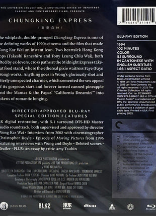 Chungking Express: Criterion Collection (Blu-ray)(Reissue)