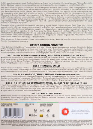 V-Cinema Essentials: Bullets & Betrayal: Limited Edition (Blu-ray)