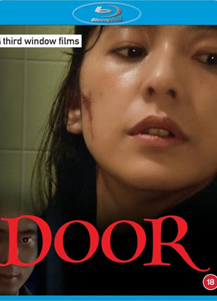 Door 1 & 2 (Blu-ray-UK)