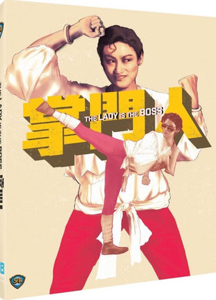 Lady Is The Boss (Blu-ray)