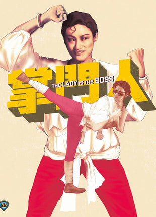 Lady Is The Boss (Blu-ray)