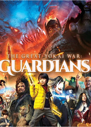 Great Yokai War: Guardians (Blu-ray)