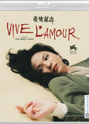 Vive L'Amour (Blu-ray)(Reissue)