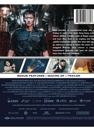 Customs Frontline (Blu-ray)