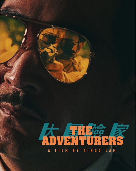 Adventurers: Limited Edition (Blu-ray)