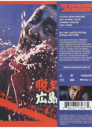 Rapacious Jailbreaker: Limited Edition (Blu-ray)