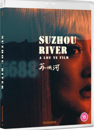 Suzhou River: Standard Edition (Blu-ray-UK)