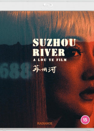 Suzhou River: Standard Edition (Blu-ray-UK)