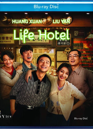 Life Hotel (Blu-ray)
