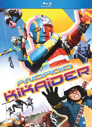 Android Kikaider (Blu-ray)