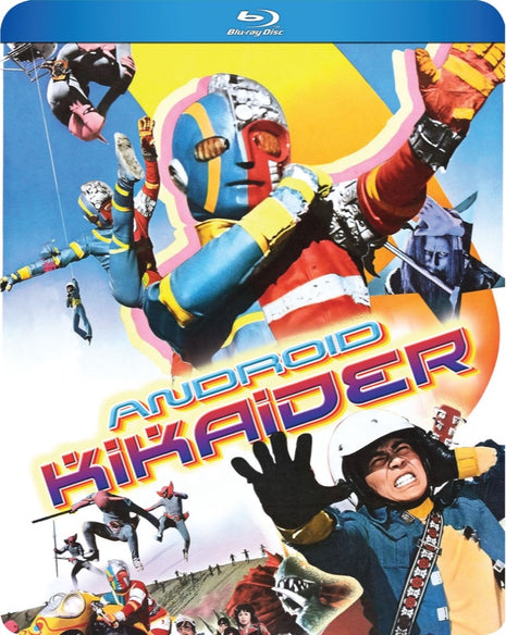 Android Kikaider (Blu-ray)